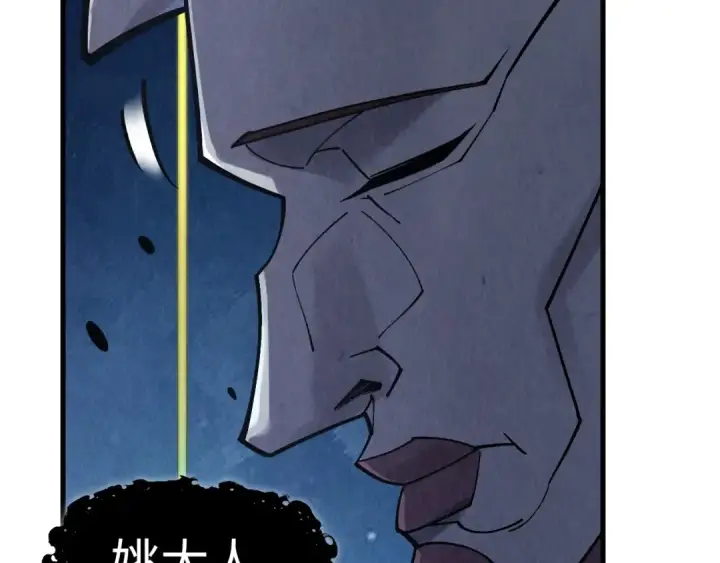 漫画《这一世我要当至尊》第287话 神控武帝与韦青第37张图