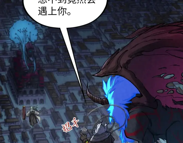 漫画《这一世我要当至尊》第287话 神控武帝与韦青第6张图
