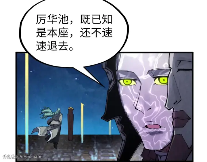漫画《这一世我要当至尊》第287话 神控武帝与韦青第64张图
