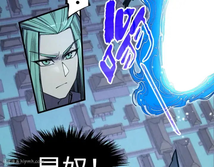 漫画《这一世我要当至尊》第287话 神控武帝与韦青第8张图