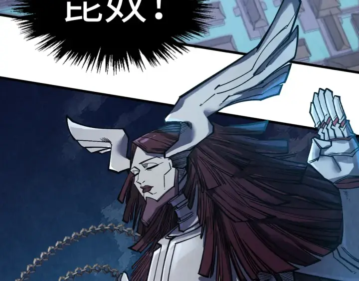 漫画《这一世我要当至尊》第287话 神控武帝与韦青第9张图