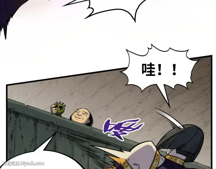 漫画《这一世我要当至尊》第288话 死神宫第104张图