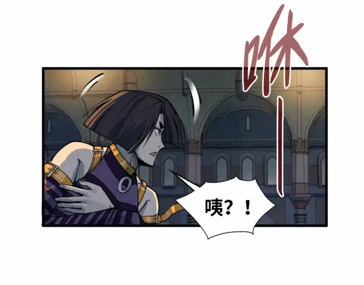 漫画《这一世我要当至尊》第288话 死神宫第113张图