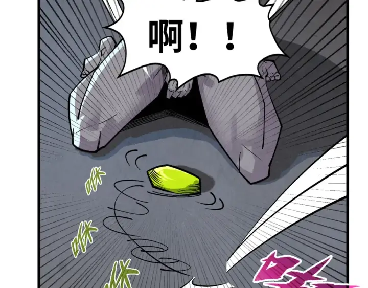 漫画《这一世我要当至尊》第288话 死神宫第140张图