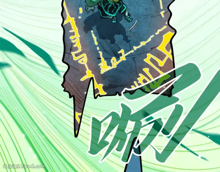 漫画《这一世我要当至尊》第288话 死神宫第16张图