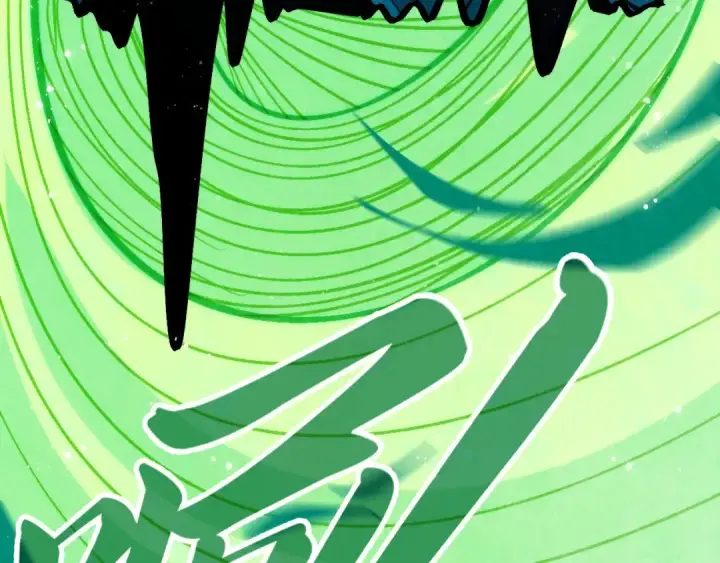 漫画《这一世我要当至尊》第288话 死神宫第19张图