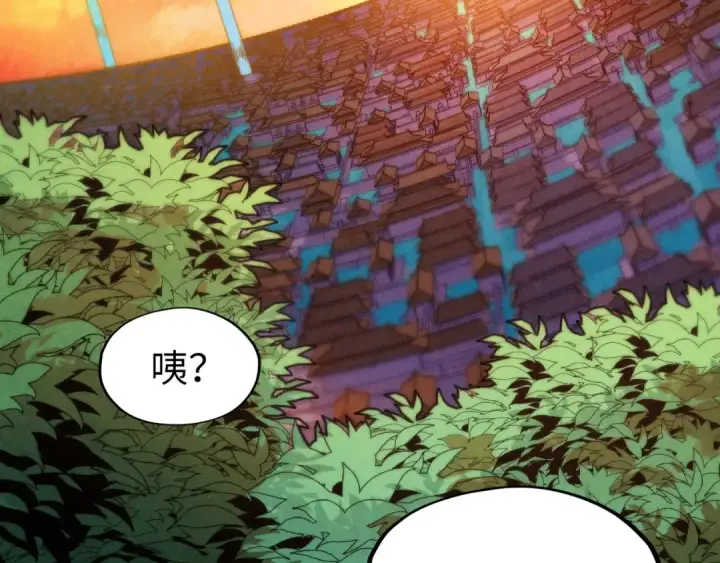 漫画《这一世我要当至尊》第288话 死神宫第26张图