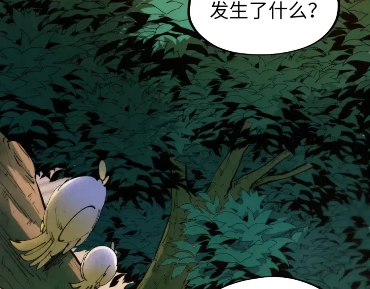 漫画《这一世我要当至尊》第288话 死神宫第27张图