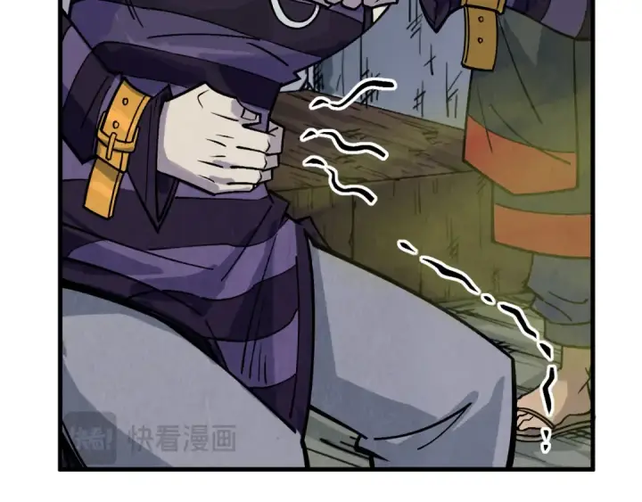 漫画《这一世我要当至尊》第288话 死神宫第77张图