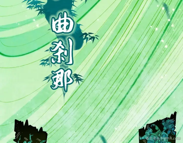 漫画《这一世我要当至尊》第288话 死神宫第8张图