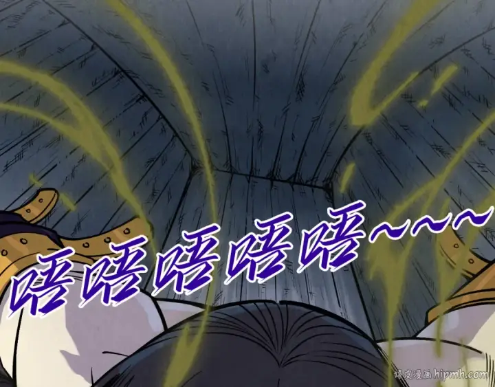 漫画《这一世我要当至尊》第288话 死神宫第80张图