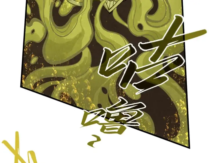 漫画《这一世我要当至尊》第288话 死神宫第86张图