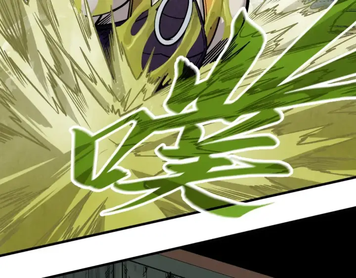 漫画《这一世我要当至尊》第288话 死神宫第90张图