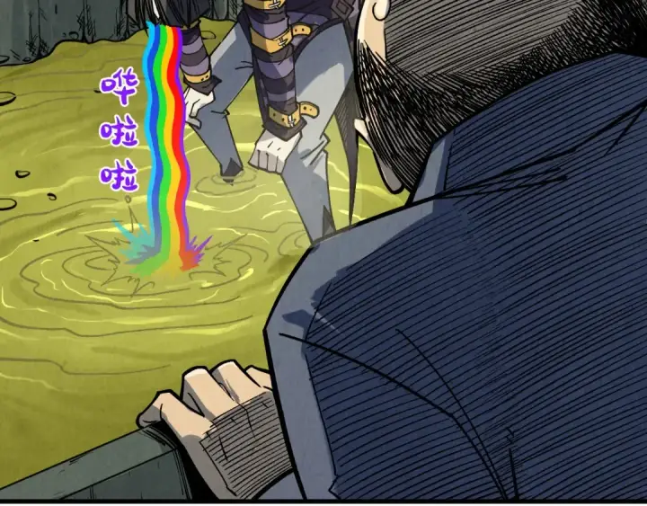漫画《这一世我要当至尊》第288话 死神宫第92张图