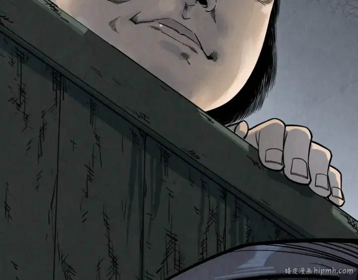 漫画《这一世我要当至尊》第288话 死神宫第96张图