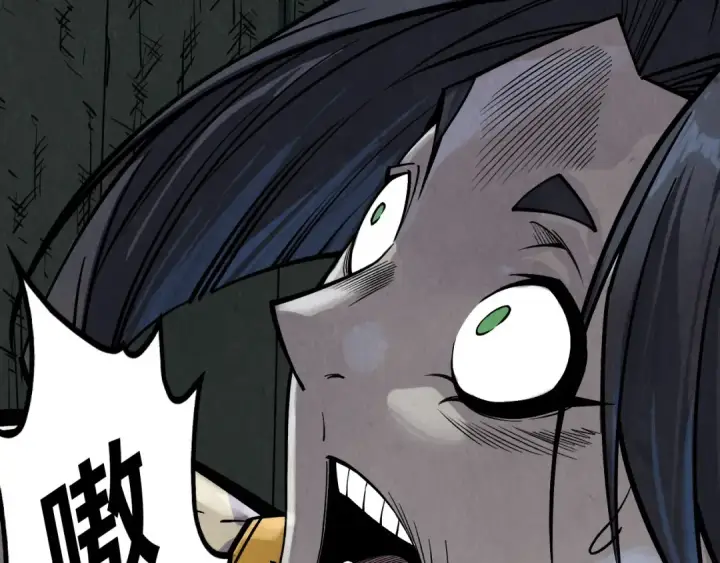 漫画《这一世我要当至尊》第288话 死神宫第97张图