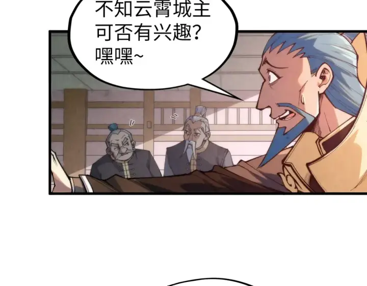 漫画《这一世我要当至尊》第289话 收账第114张图