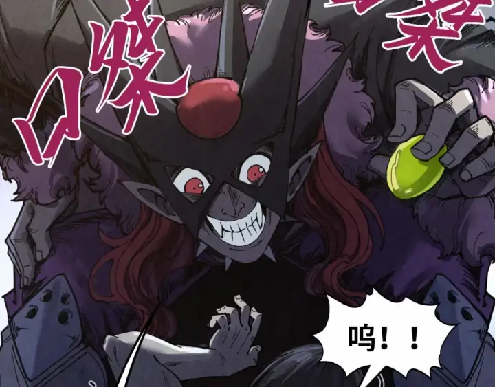 漫画《这一世我要当至尊》第289话 收账第13张图