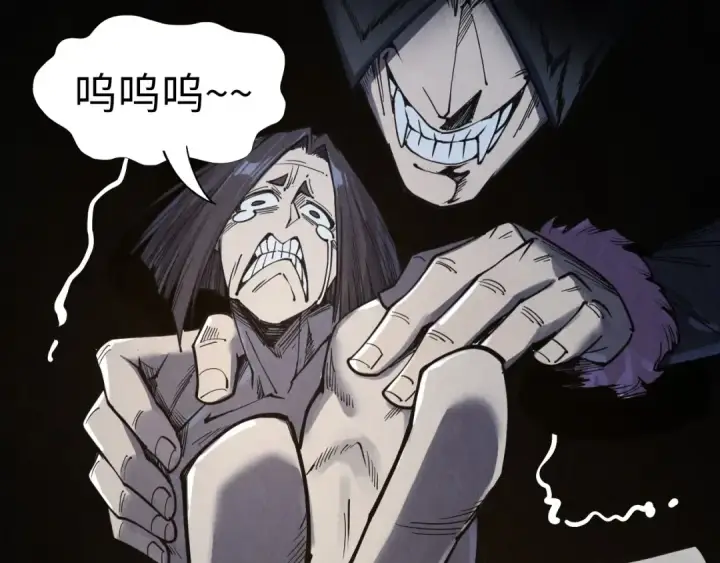 漫画《这一世我要当至尊》第289话 收账第21张图