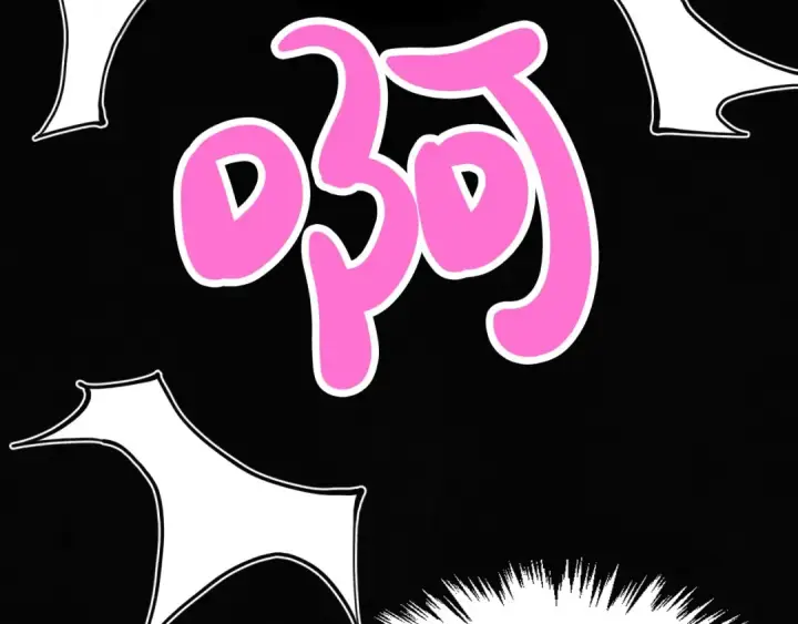 漫画《这一世我要当至尊》第289话 收账第30张图