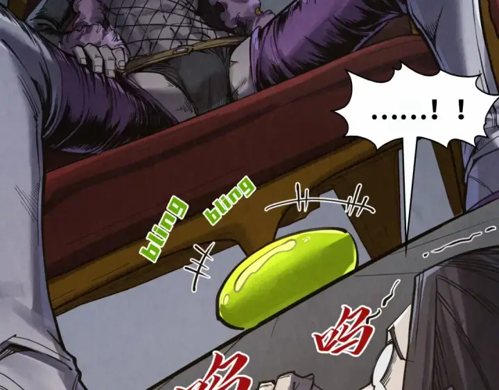 漫画《这一世我要当至尊》第289话 收账第7张图
