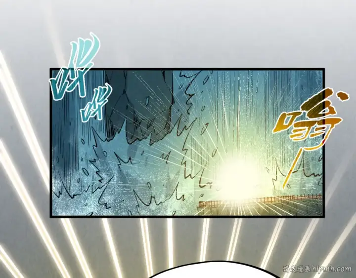 漫画《这一世我要当至尊》第290话 明月神体第104张图