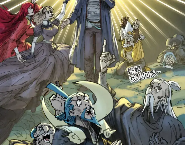 漫画《这一世我要当至尊》第290话 明月神体第106张图