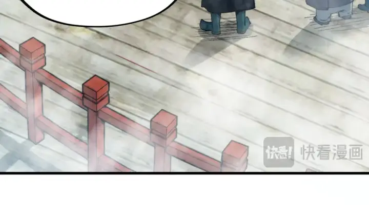 漫画《这一世我要当至尊》第290话 明月神体第18张图