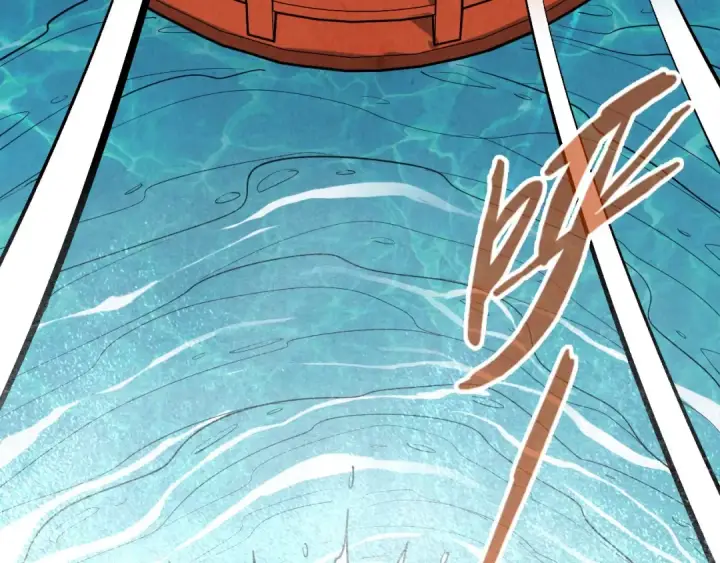 漫画《这一世我要当至尊》第290话 明月神体第46张图