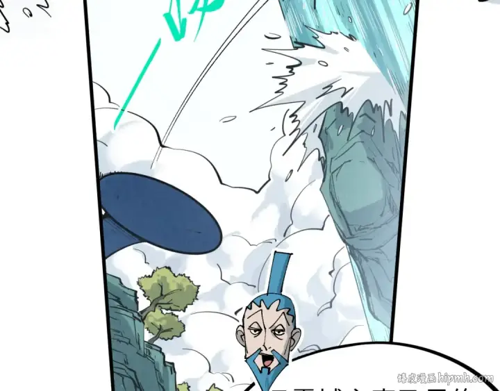 漫画《这一世我要当至尊》第290话 明月神体第48张图