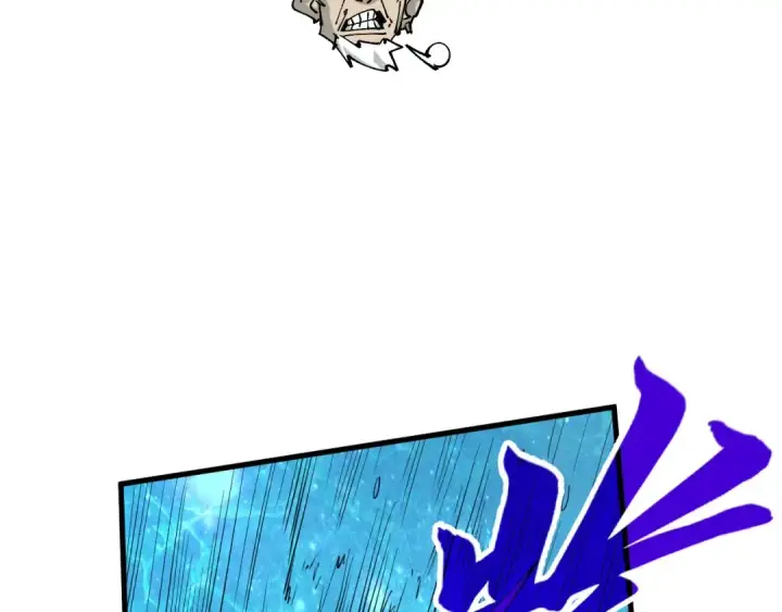 漫画《这一世我要当至尊》第290话 明月神体第50张图