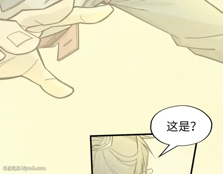 漫画《这一世我要当至尊》第290话 明月神体第64张图