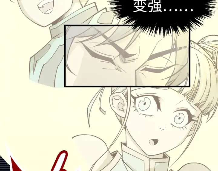 漫画《这一世我要当至尊》第290话 明月神体第69张图