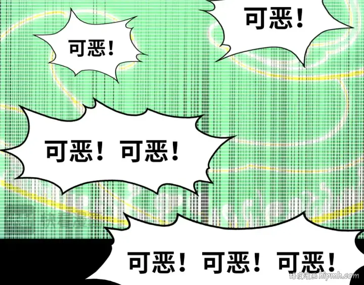 漫画《这一世我要当至尊》第290话 明月神体第72张图