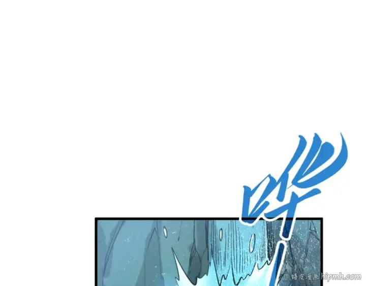 漫画《这一世我要当至尊》第290话 明月神体第80张图