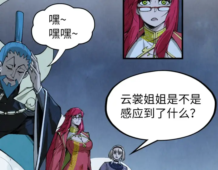 漫画《这一世我要当至尊》第290话 明月神体第86张图