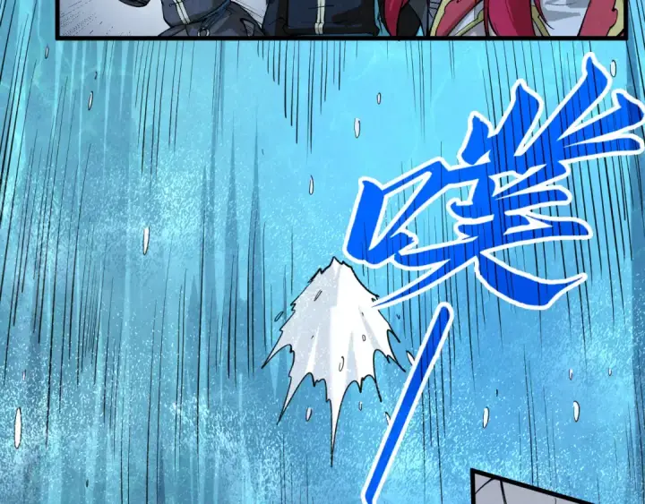 漫画《这一世我要当至尊》第290话 明月神体第89张图