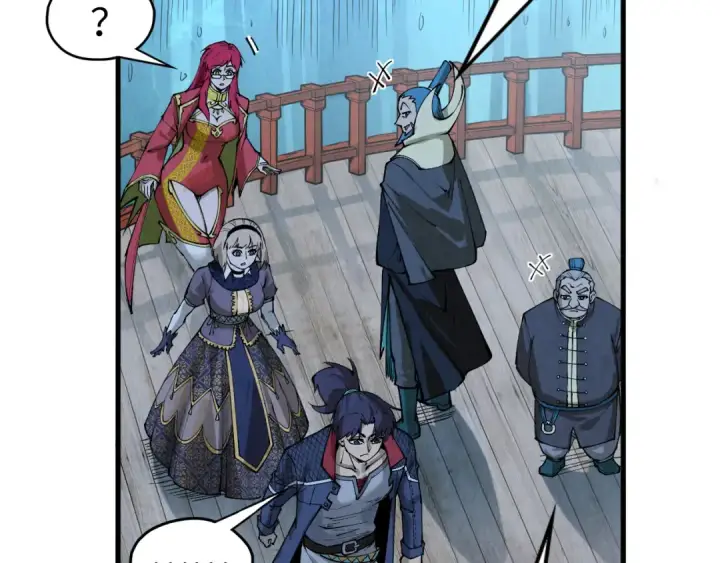漫画《这一世我要当至尊》第290话 明月神体第94张图