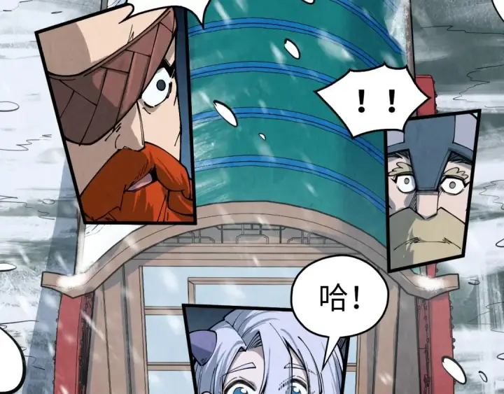 漫画《这一世我要当至尊》第291话 跨域传送第102张图