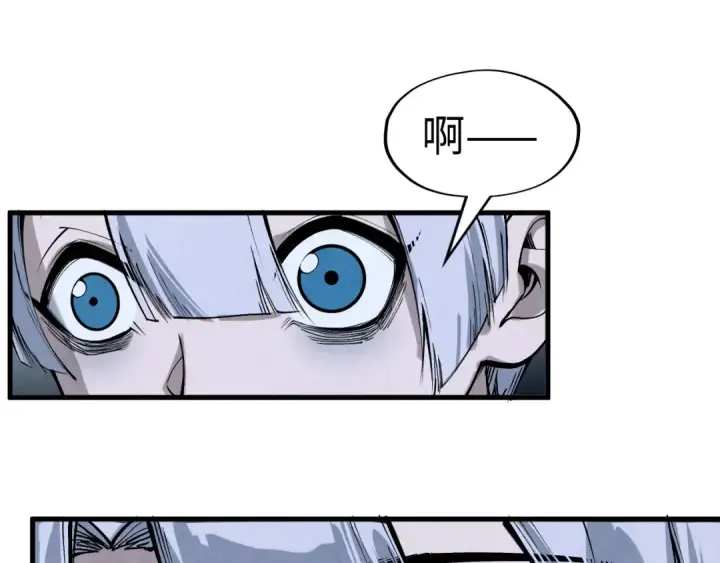 漫画《这一世我要当至尊》第291话 跨域传送第106张图