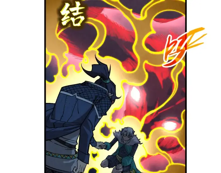 漫画《这一世我要当至尊》第291话 跨域传送第118张图