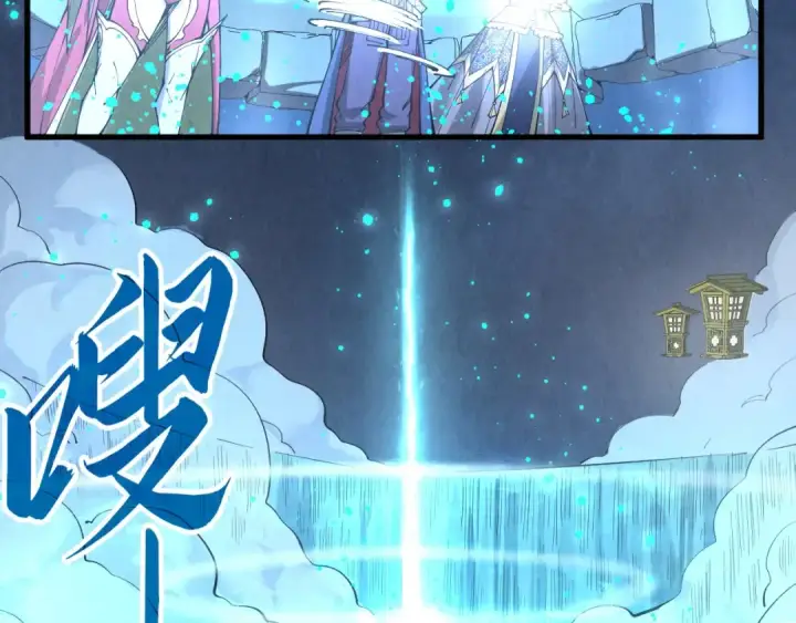 漫画《这一世我要当至尊》第291话 跨域传送第26张图