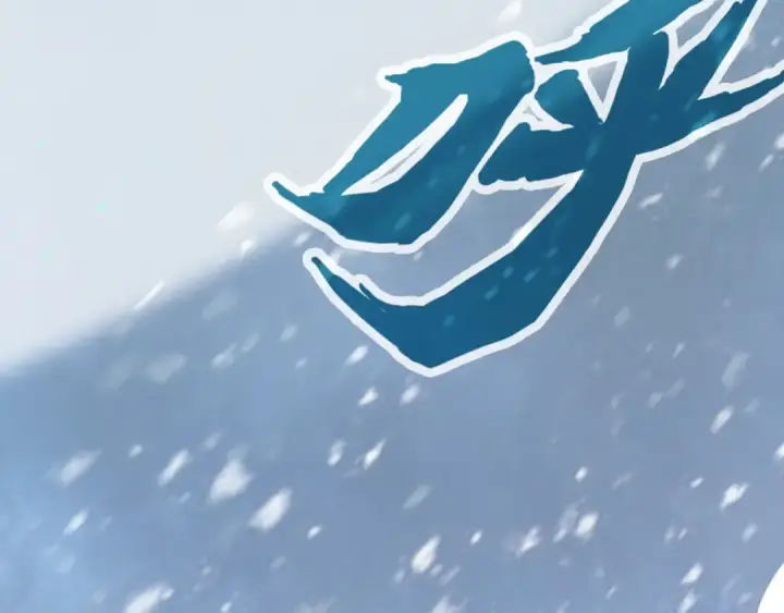 漫画《这一世我要当至尊》第291话 跨域传送第30张图