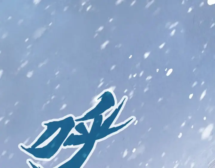 漫画《这一世我要当至尊》第291话 跨域传送第31张图