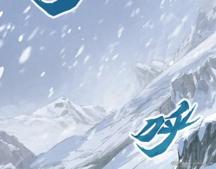漫画《这一世我要当至尊》第291话 跨域传送第32张图