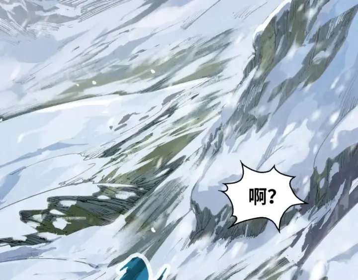漫画《这一世我要当至尊》第291话 跨域传送第33张图