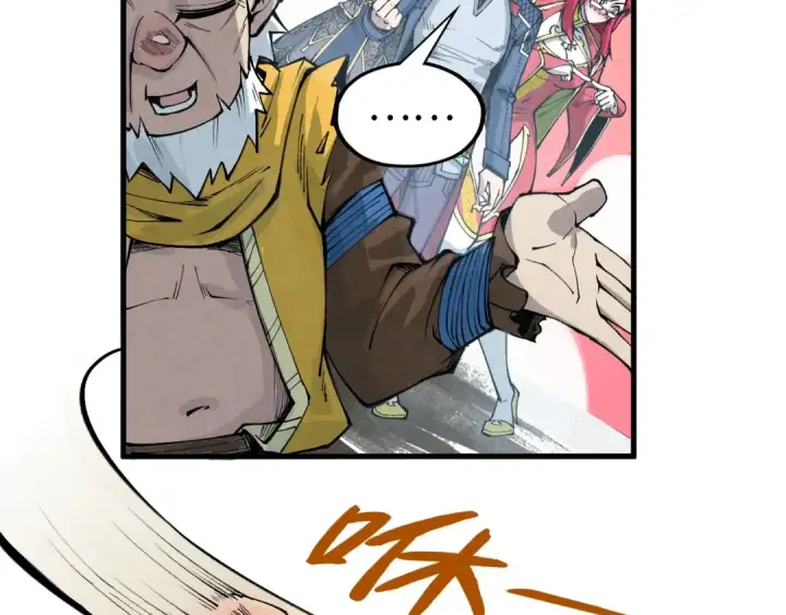 漫画《这一世我要当至尊》第291话 跨域传送第45张图