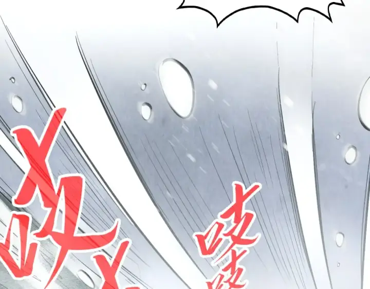 漫画《这一世我要当至尊》第292话 五行噬灵鼠第100张图