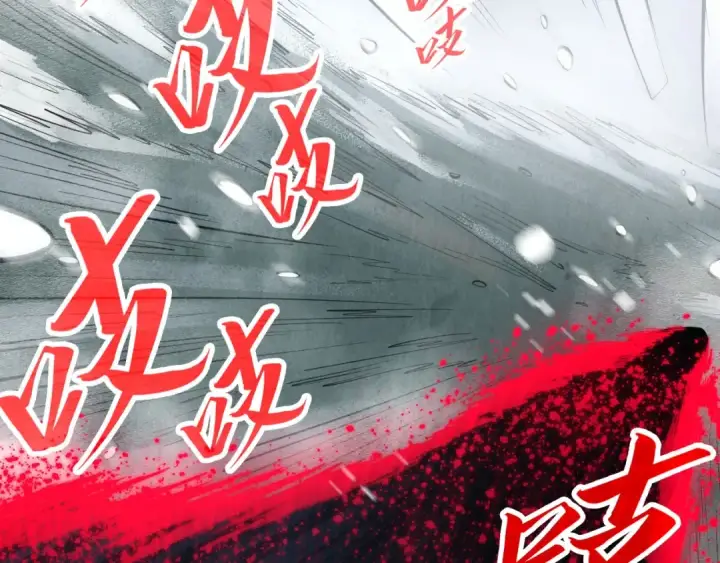 漫画《这一世我要当至尊》第292话 五行噬灵鼠第101张图