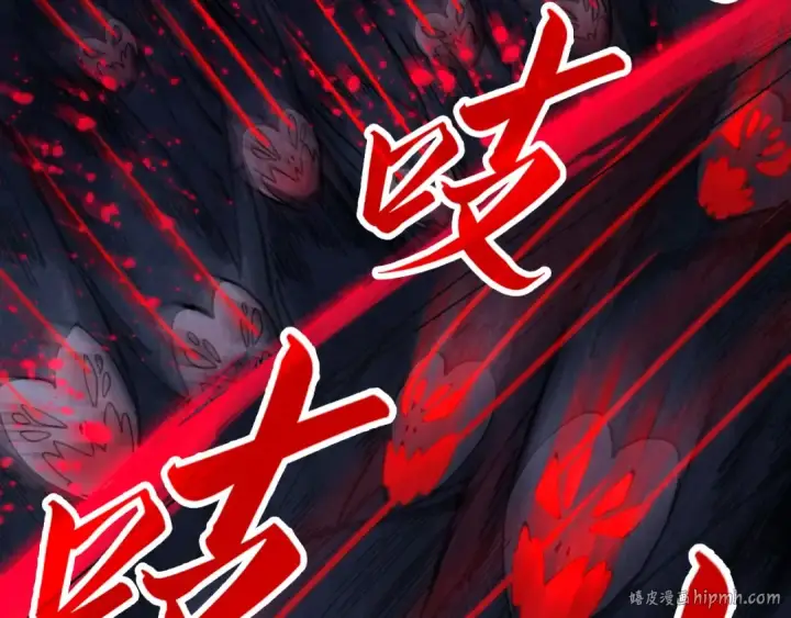 漫画《这一世我要当至尊》第292话 五行噬灵鼠第104张图